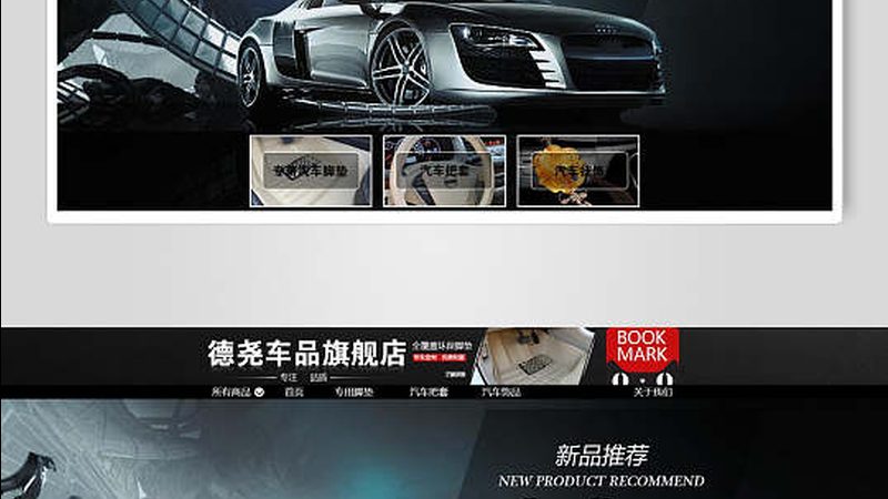 汽车后尾灯批发：揭秘批发市场的价格奥秘**
