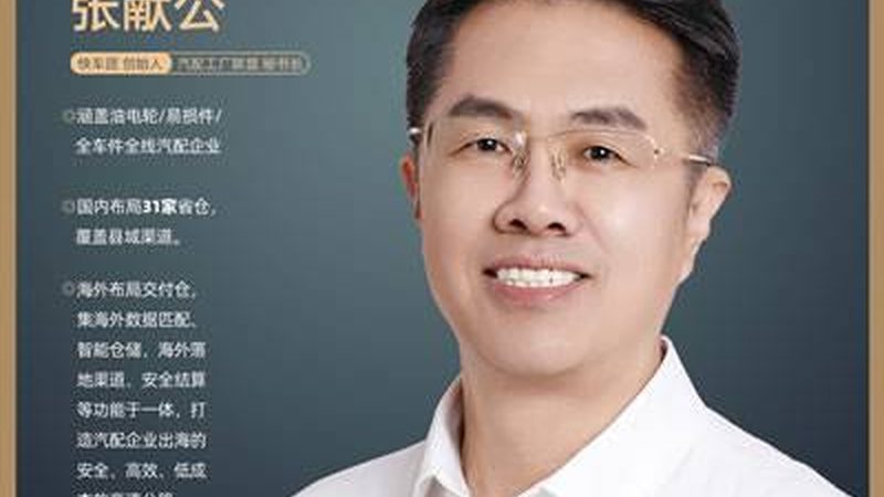 广州汽配批发市场里，发动机零部件到底该怎么挑