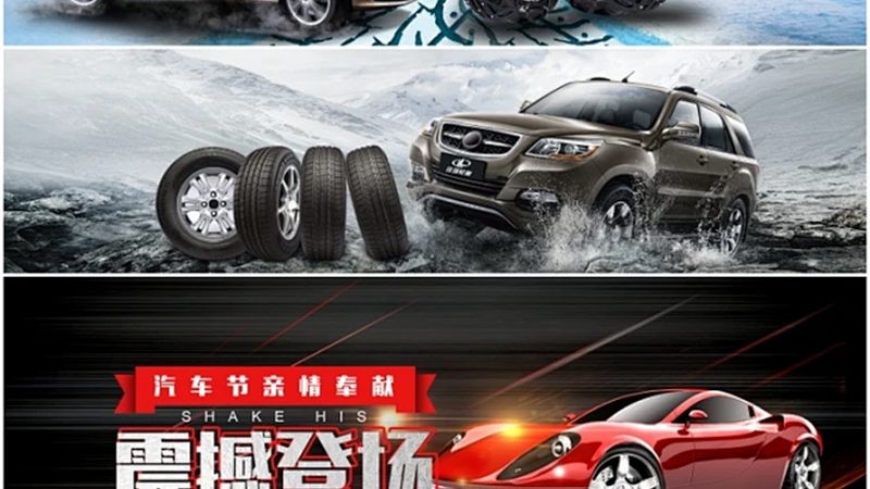汽车电瓶正负极，哪个是搭铁？揭秘电瓶连接奥秘**