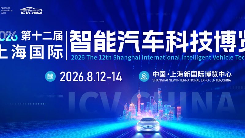 新能源汽车轮胎，性价比高的秘诀是什么？**