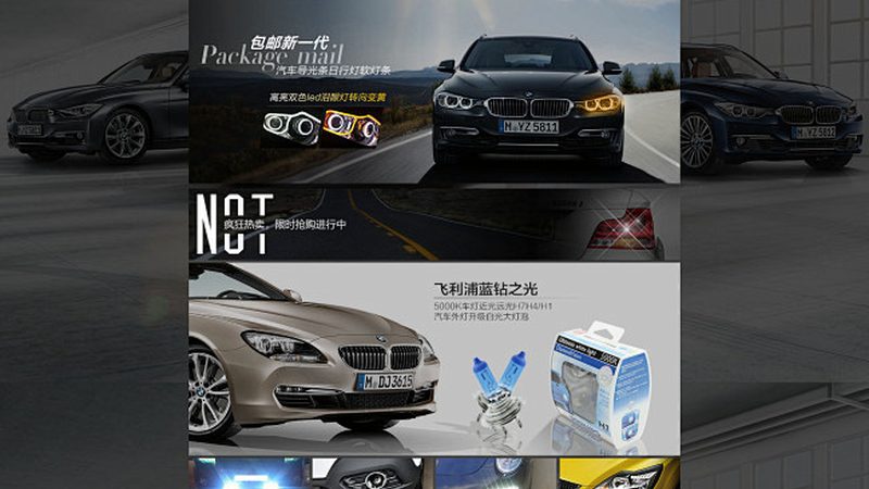 刹车片规格表不是越全越好，看懂这几点才不踩坑